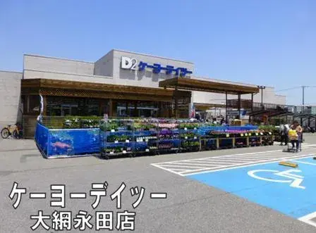 3DK Property Oamishirasato City Chiba Prefecture (27)