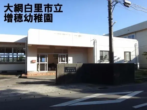 3DK Property Oamishirasato City Chiba Prefecture (7)