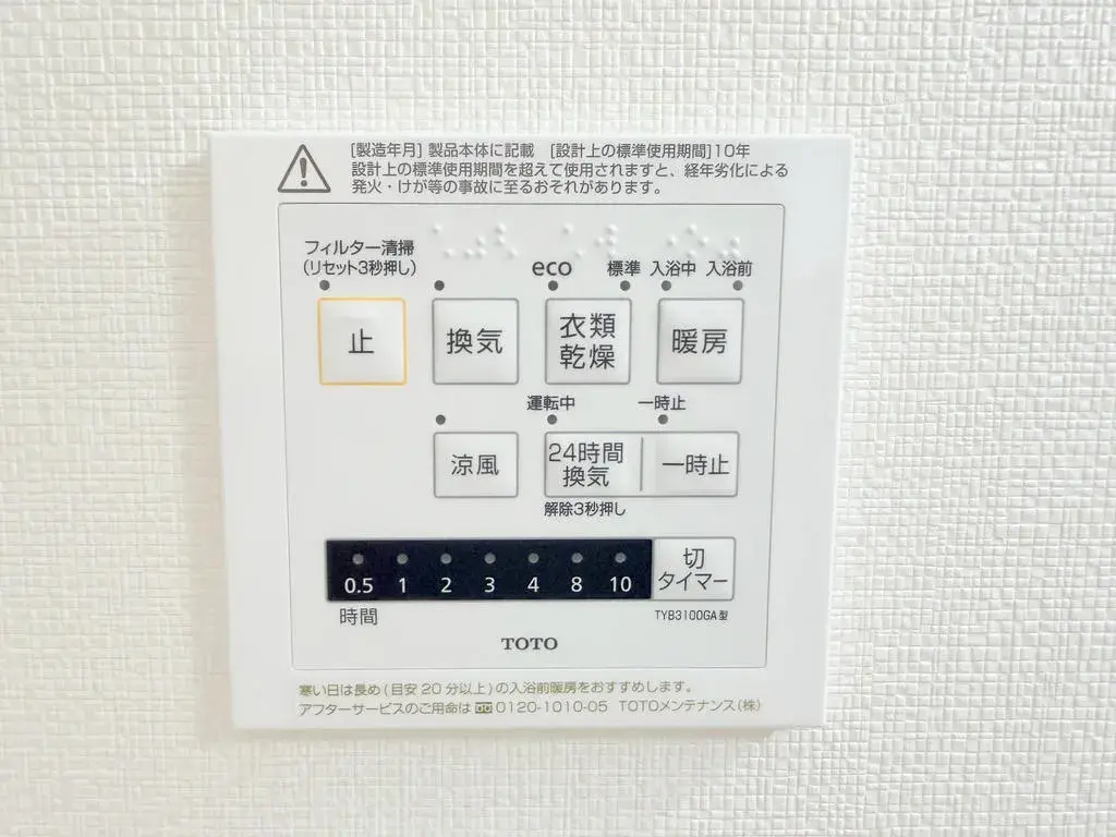 Propiedad 4LDK Ciudad de Ichihara Prefectura de Chiba (29)