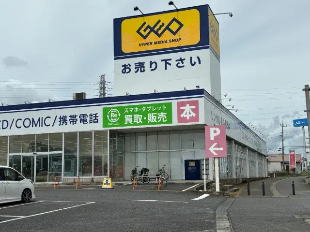 4LDK物件 富里市 千葉県 (3)