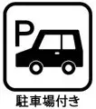 Bien immobilier 3LDK Ville de Musashimurayama Tokyo (14)