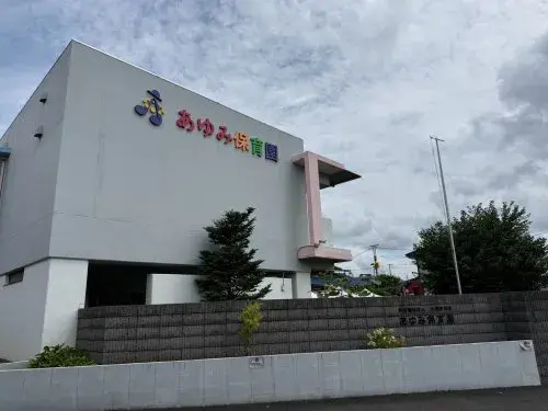Bien immobilier 3LDK Ville de Musashimurayama Tokyo (16)