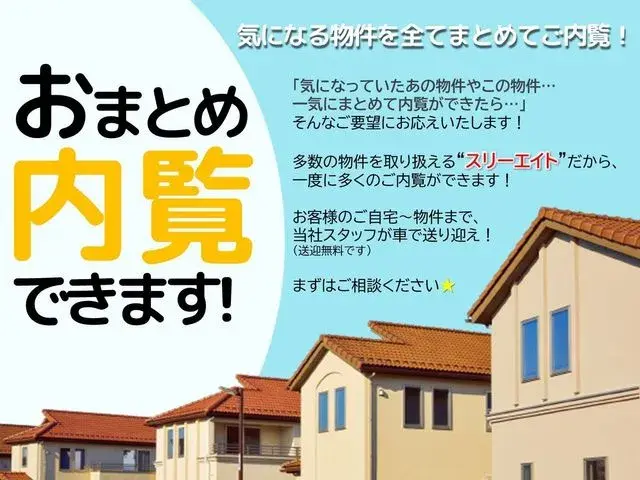 4LDK物件 葛飾区 東京都 (5)