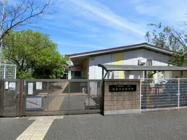 Akiya in Tokyo