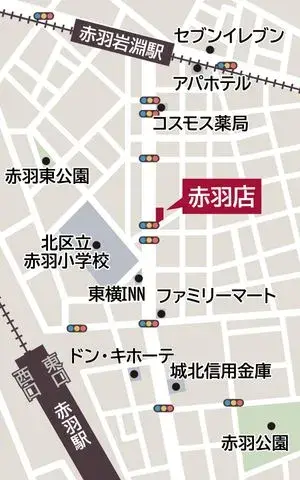 4LDK Property Adachi-ku Tokyo (12)