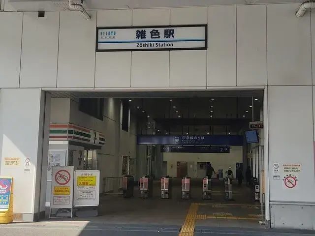 1SLDK Inmueble Ota-ku Tokio (25)