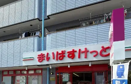 4LDK Bien immobilier Arrondissement de Koto Tokyo (4)