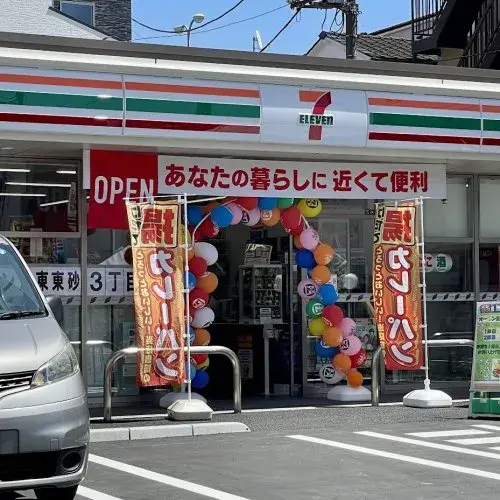4LDK Bien immobilier Arrondissement de Koto Tokyo (8)