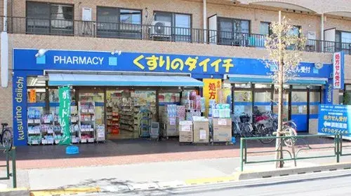 4SLDK Bien immobilier Arrondissement de Nerima Tokyo (17)