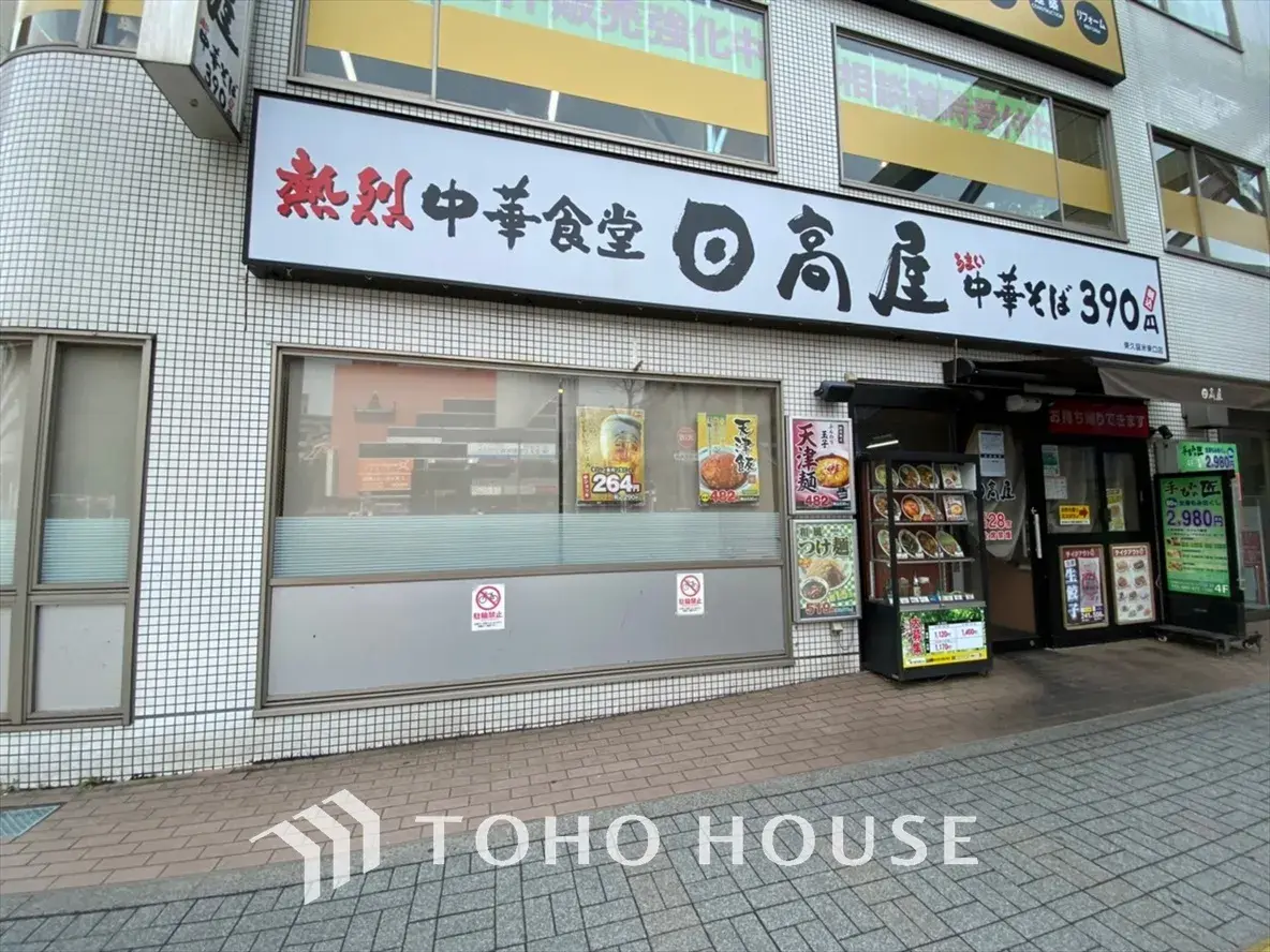 Propriété 4DK Ville de Higashikurume, Tokyo (22)