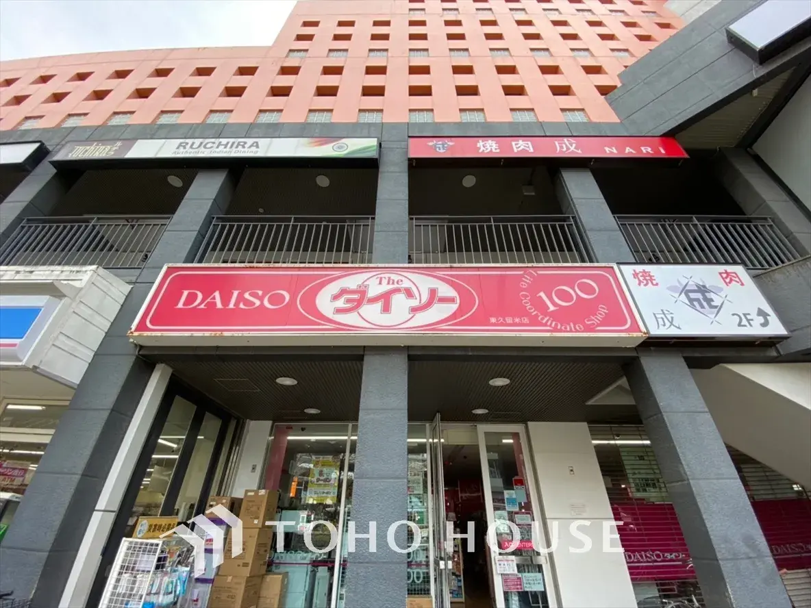 Propriété 4DK Ville de Higashikurume, Tokyo (24)