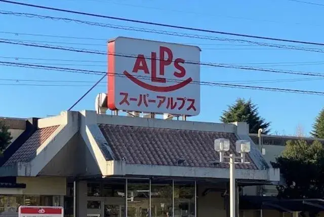 4DK Hachioji City Tokyo (3)