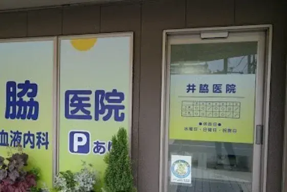 4DK Hachioji City Tokyo (6)