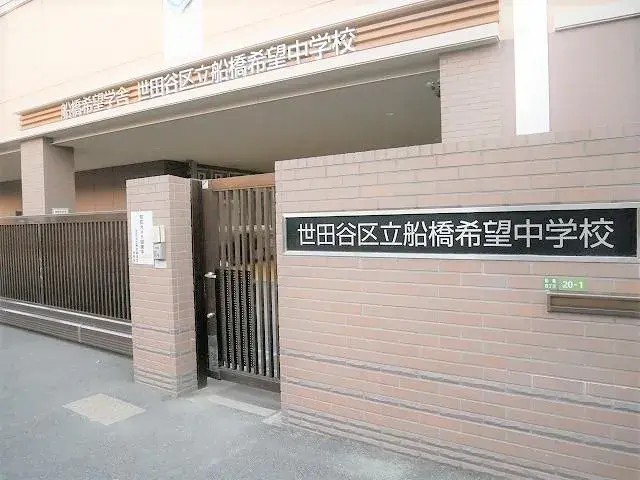 東京都世田谷区5LDK物件 (6)