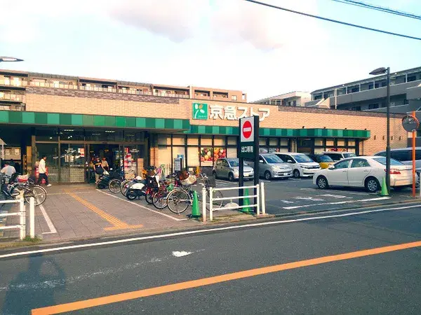 Bien immobilier 2SLDK Arrondissement d'Isogo, Ville de Yokohama, Préfecture de Kanagawa (3)