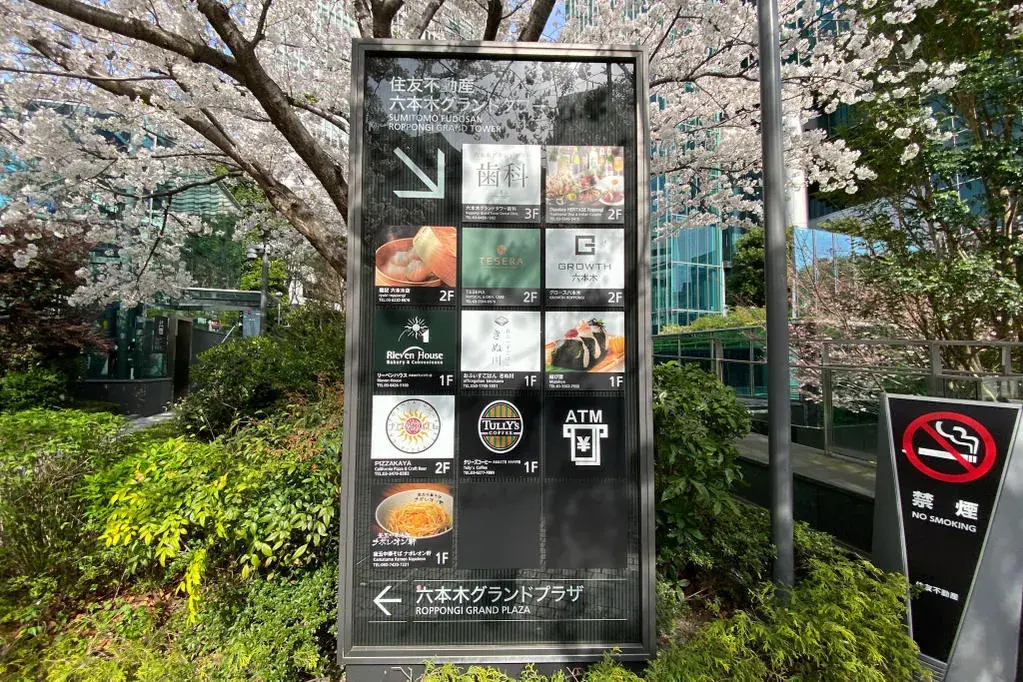 Bien immobilier 4LDK Minato-ku Tokyo (25)