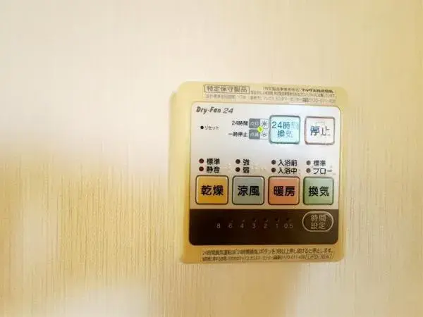 3LDK 中郡大磯町 神奈川県 (23)