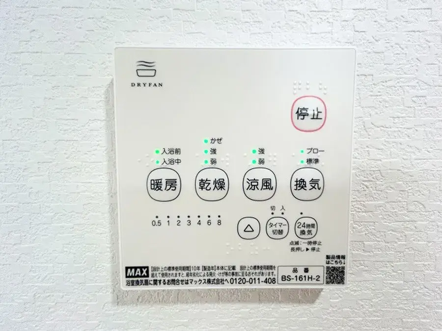 2SLDK 横浜市旭区 神奈川県 (26)