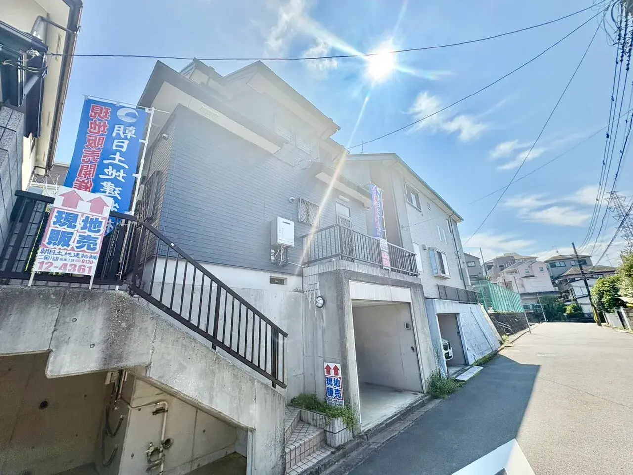 Akiya in 横浜市旭区