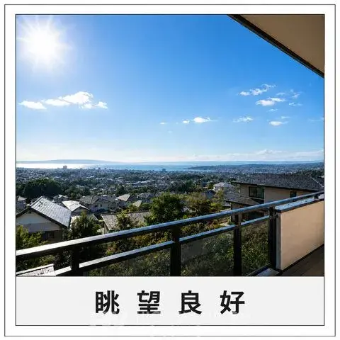 4LDK物件 川崎市 神奈川県 (19)