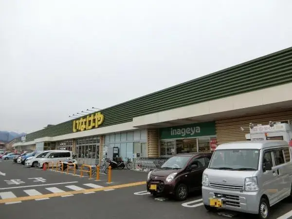 Akiya in 厚木市