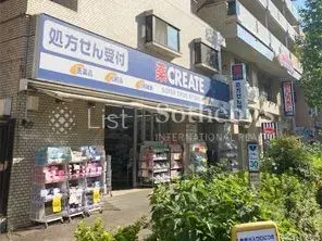 4LDK Bien immobilier Arrondissement de Kanagawa, Yokohama, Préfecture de Kanagawa (14)