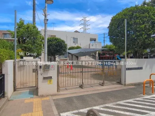 3LDK物件 横浜市港北区 神奈川県 (11)