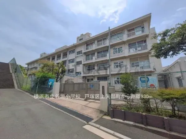 4DK Totsuka-ku, Yokohama-shi, Prefectura de Kanagawa (2)