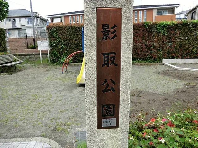 Akiya in 横浜市戸塚区