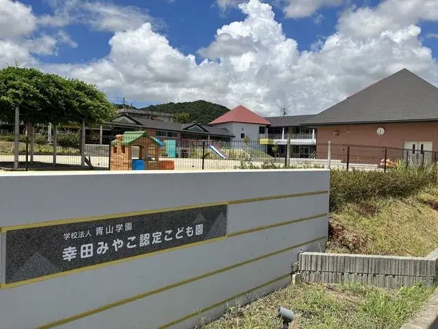 3LDK额田郡幸田町爱知县物件 (28)