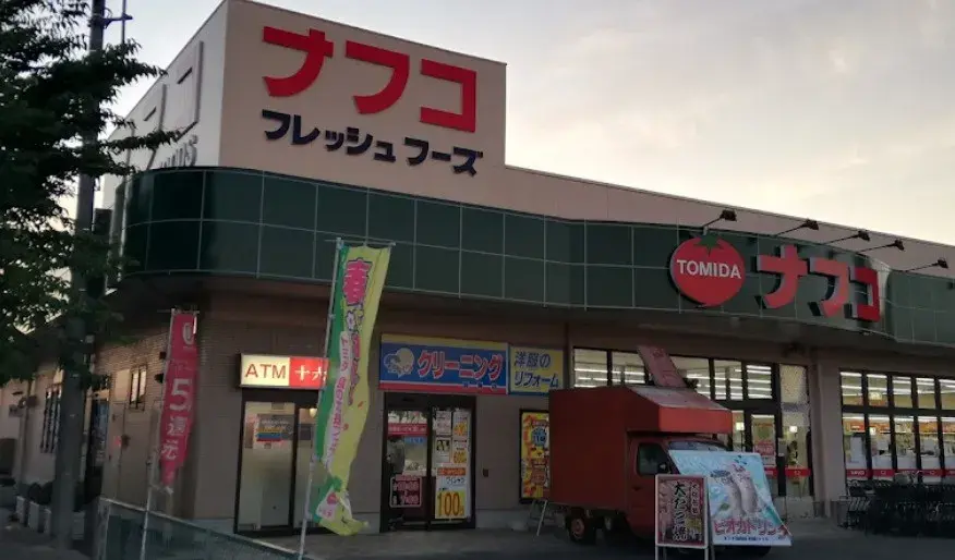 4LDK Nishi-ku, Nagoya, Préfecture d'Aichi (29)