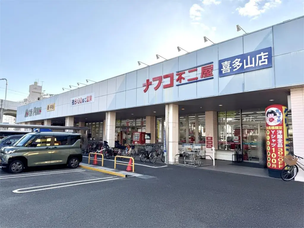 5LDK Ville de Nagoya Préfecture d'Aichi (13)