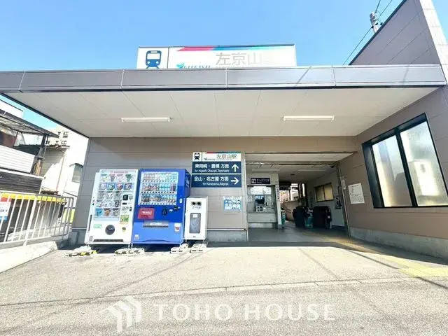 4LDK Ville de Nagoya Préfecture d'Aichi (22)