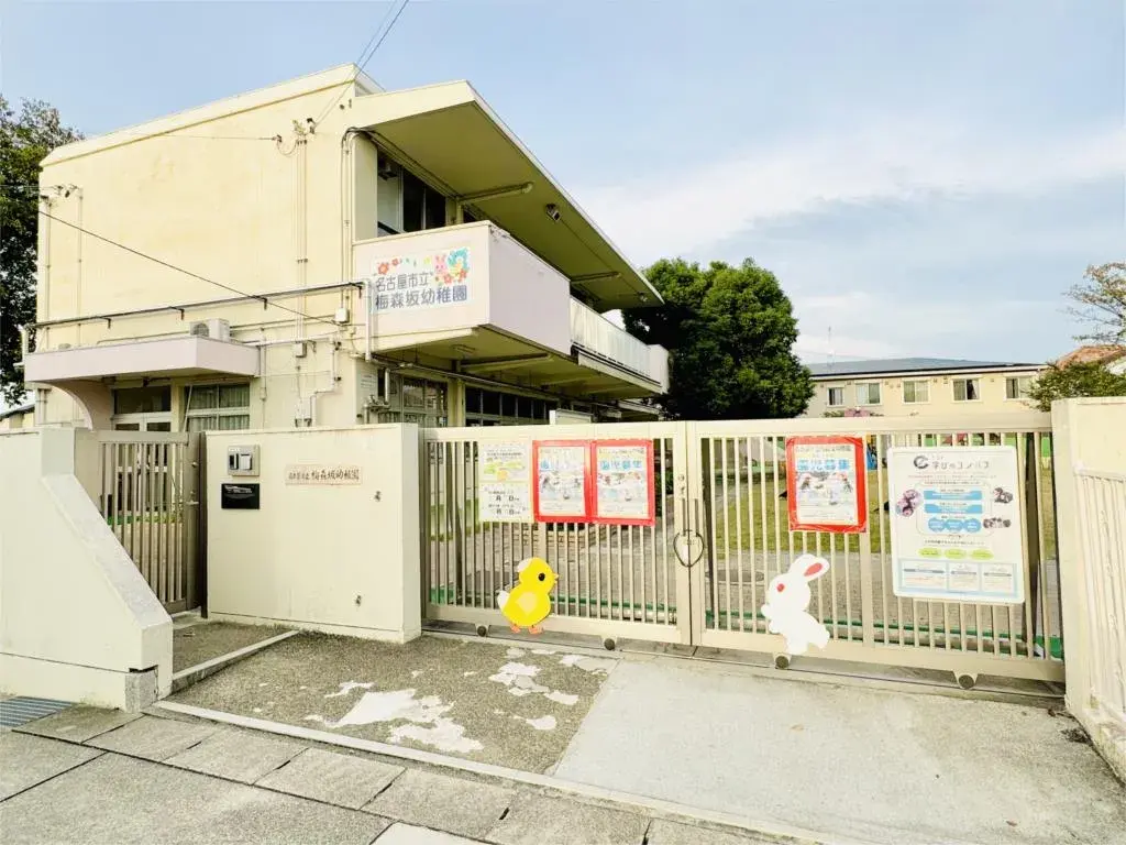 6SDK物件 名古屋市 愛知県 (21)