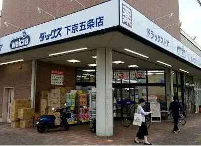 3SLDK Property Kyoto City Kyoto Prefecture (11)