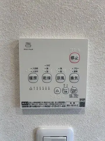 3LDK物件 京都市 京都府 (24)