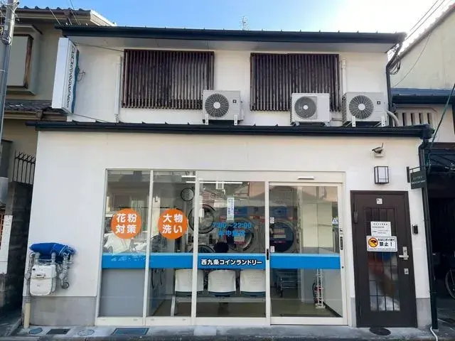 Bien immobilier 1LDK Arrondissement de Minami, Ville de Kyoto Préfecture de Kyoto (7)