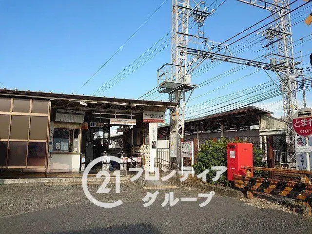 Akiya in Osaka