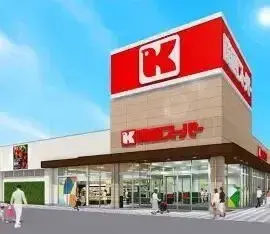 3LDK Propiedad Ciudad de Sakai Barrio Naka Prefectura de Osaka (9)