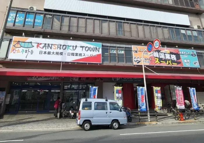 4LDK Barrio de Ikuno, Ciudad de Osaka, Prefectura de Osaka (15)