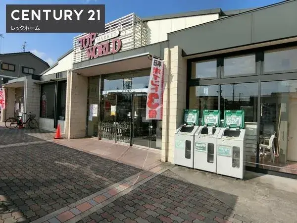 Propriété 3LDK Ville de Daito Préfecture d'Osaka (22)
