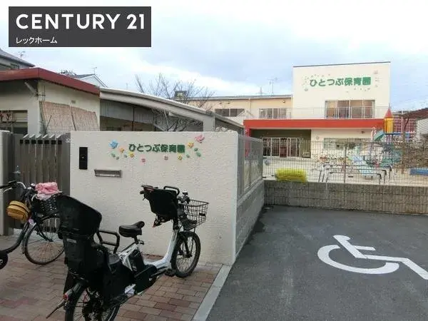 Propriété 3LDK Ville de Daito Préfecture d'Osaka (24)