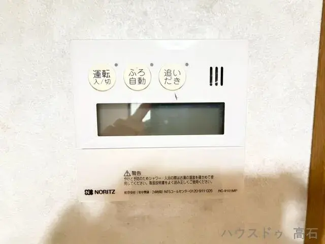 4DK Propiedad Ciudad de Takaishi Prefectura de Osaka (16)