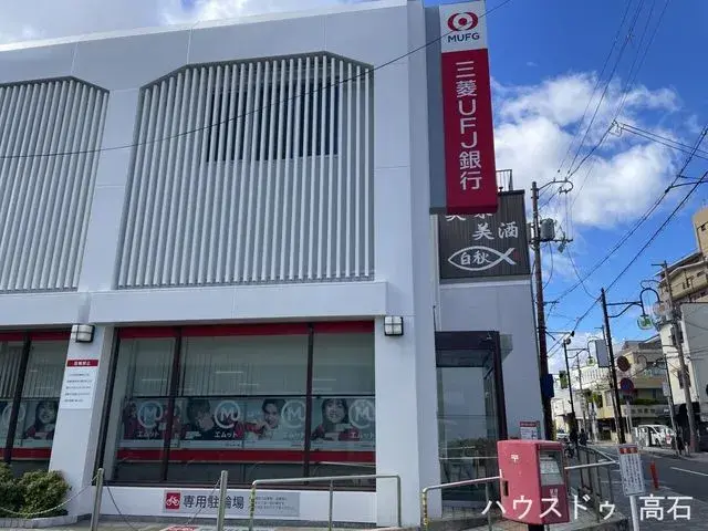 4DK Propiedad Ciudad de Takaishi Prefectura de Osaka (23)