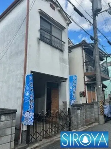 Akiya in Osaka