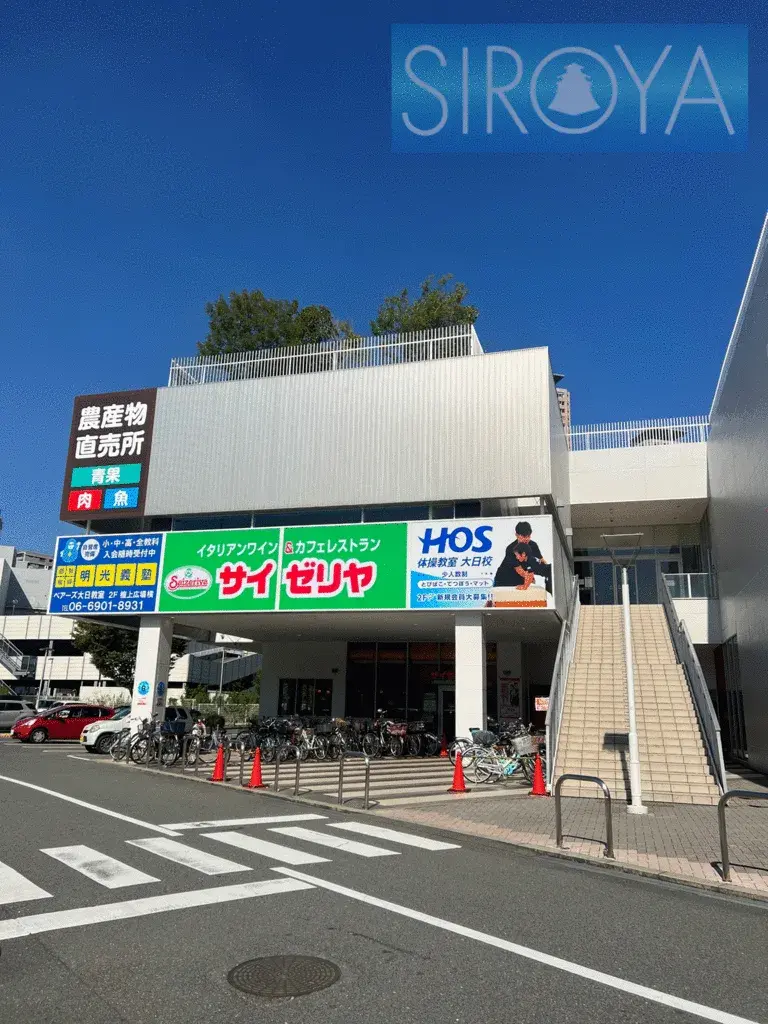 Propiedad 3DK Ciudad de Moriguchi Prefectura de Osaka (15)