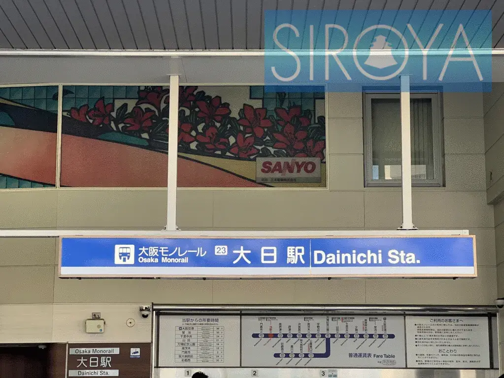 Propiedad 3DK Ciudad de Moriguchi Prefectura de Osaka (10)