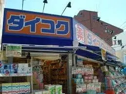 3DK Property in Osaka City, Osaka Prefecture (26)