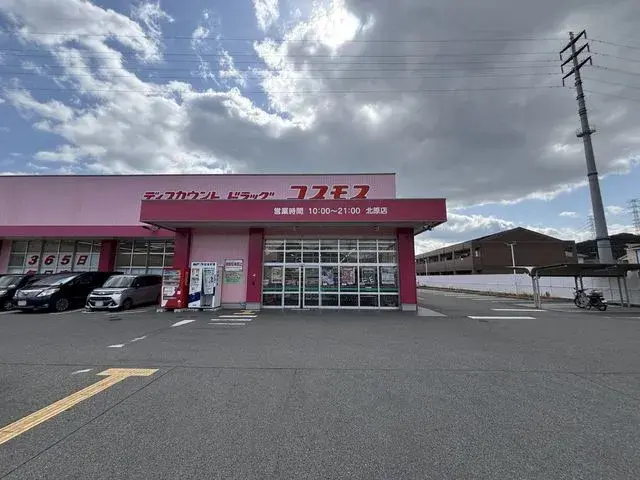 3LDK Propiedad Ciudad de Himeji Prefectura de Hyogo (28)