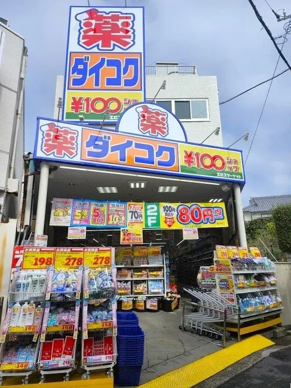 3LDK Propriété Kobe Préfecture de Hyogo (22)